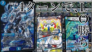 デュエマ　アナカラーアダムスキー　デッキ　ワンショット アダムスキーが突然巨大化して山札をかっさらう新コンボデッキ