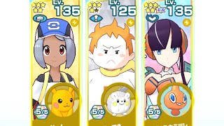 マーマネ トゲデマル トウコのケツ Wiki