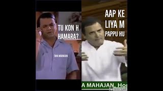 funny call | Rahul Gandhi comedy |Rahul Gandhi funny call mashup | gearnath. screenshot 5