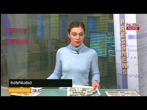 Pressnews - 24.01.2018