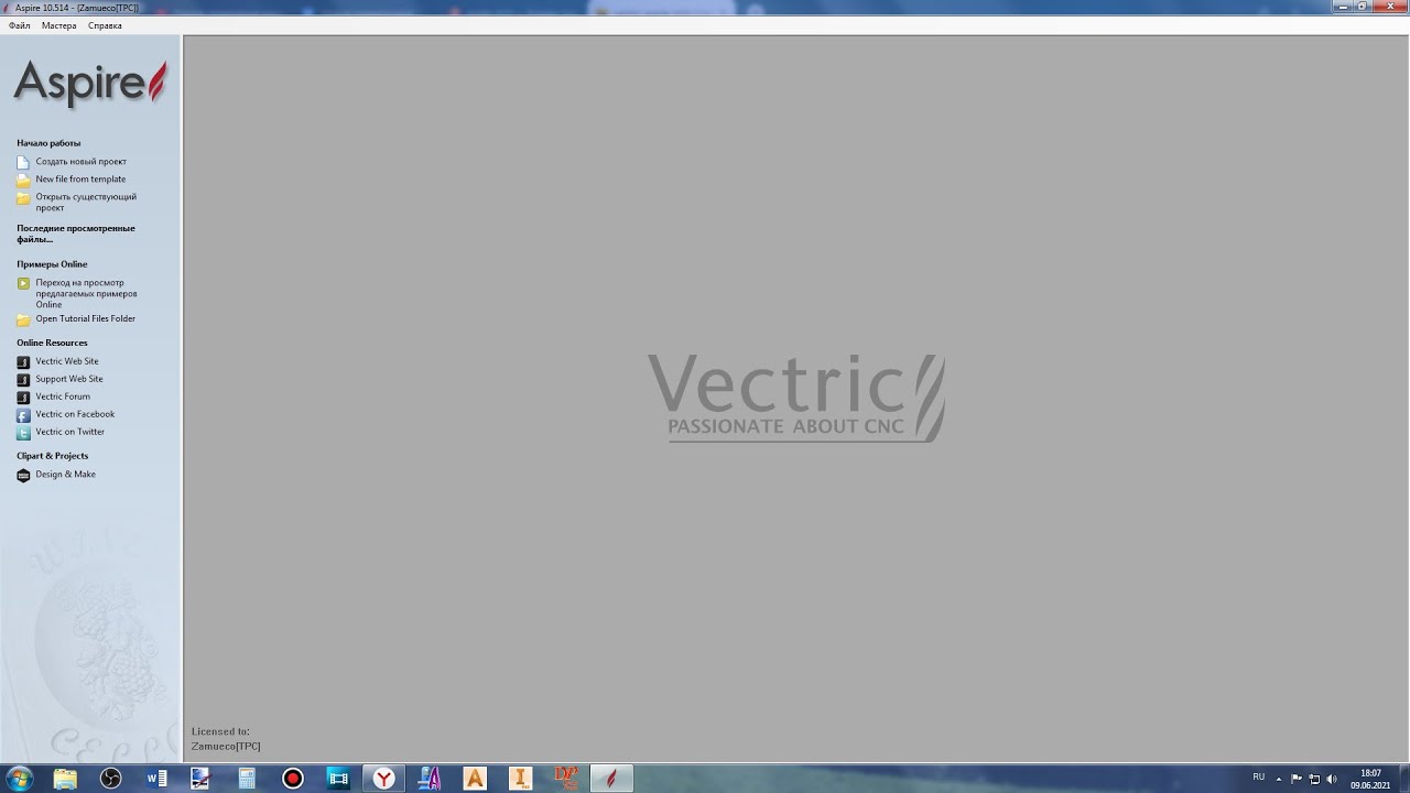Vectric Aspire 10.5 - YouTube