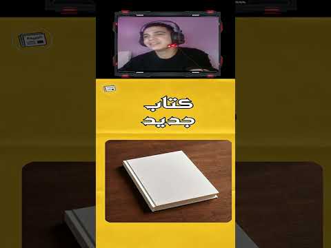 روائح حبها الجميع اكسبلور