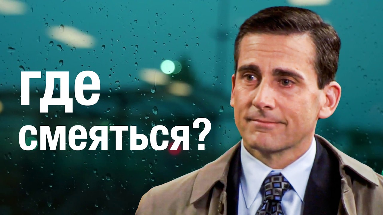 Трагичная судьба КОМЕДИЙ НУЛЕВЫХ