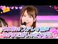 【乃木坂46】『2涙がまだ悲しみだった頃』(ステレオ音声・Stero Sound)