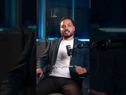 كيف تحمي شركتك من عقوبات غسل الأموال وتمويل الإرهاب