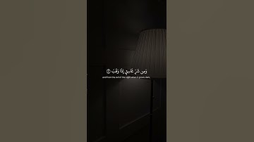#الله #لا_اله_الا_الله #اللهم_صلي_على_نبينا_محمد #ماهرالمعيقلي #تلاوة_خاشعة #رح_سمعك