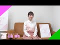 石森璃花（櫻坂46）ビルディバイド応援大使　就任インタビュー