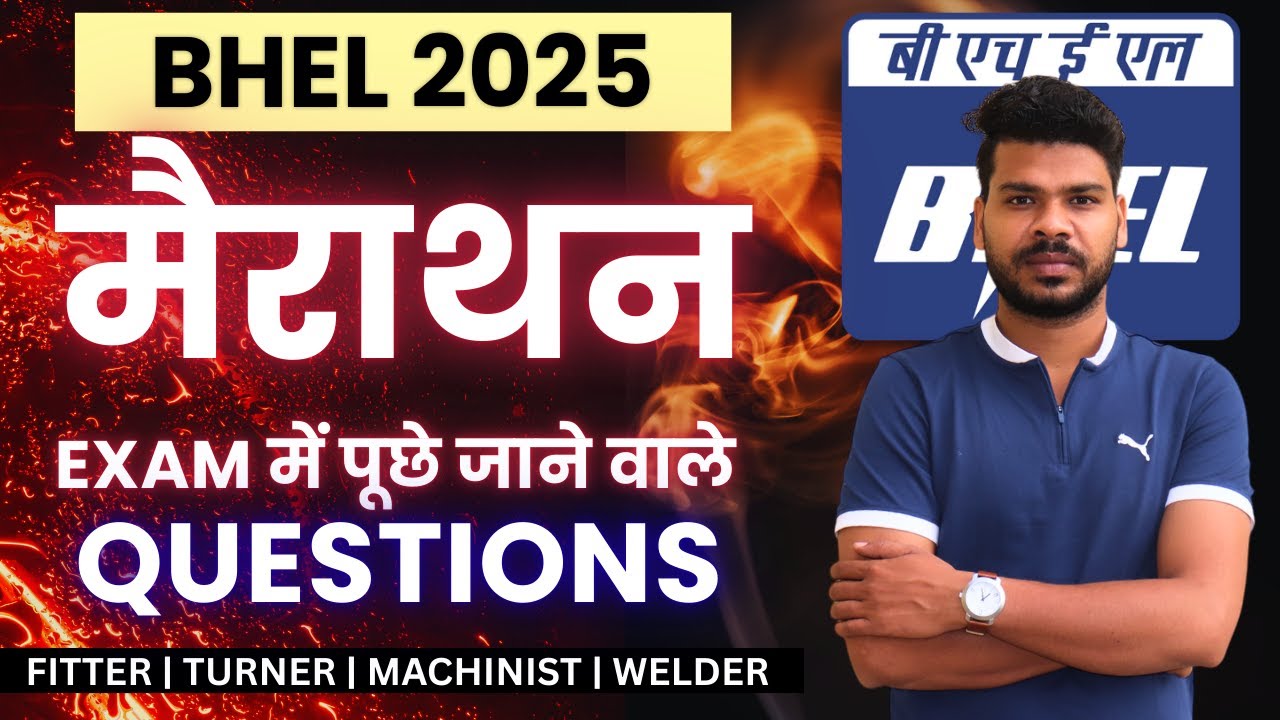 BHEL FITTER मैराथन Class | BHEL Most Expected Questions 2025 | FITTER | TURNER | MACHINIST