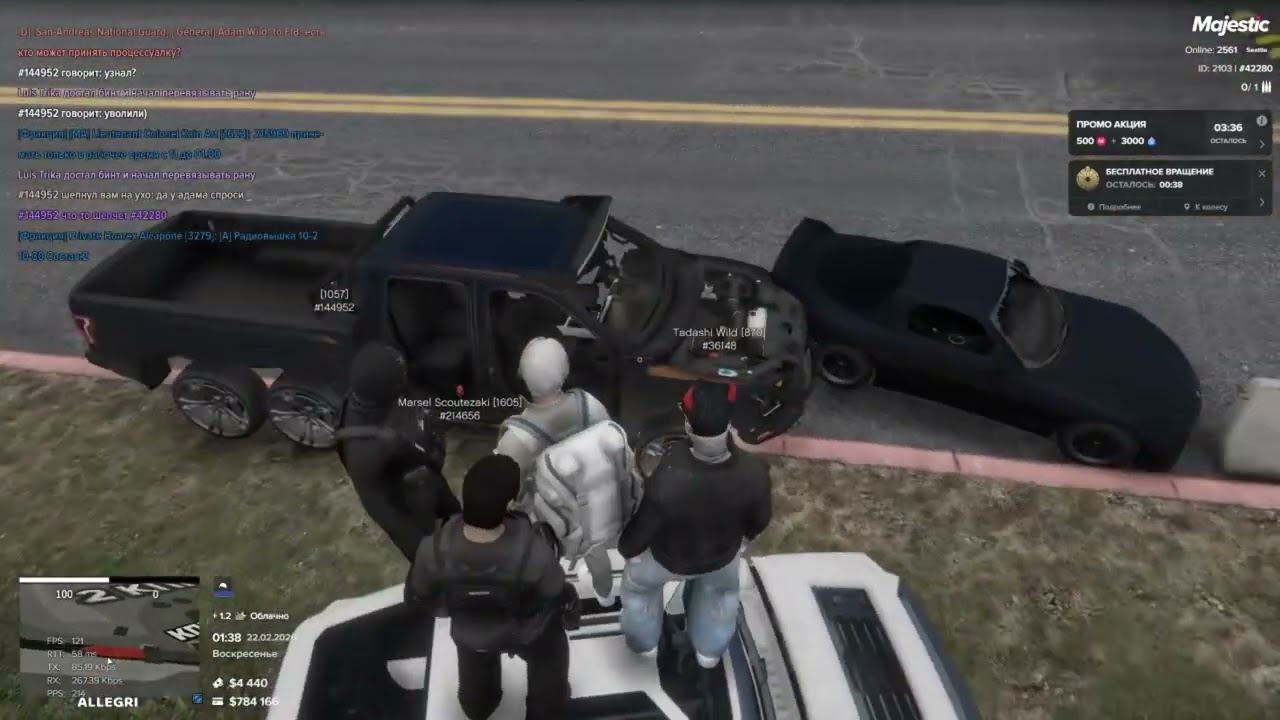 мой ид 42280 нарушитель 140987 дата 22.02.2026 время 01:39