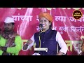 तुज्यात जीव रंगला ! ह.भ.प. शिवलीला पाटील यांचे तुफान कॉमेडी किर्तन ! Shivleela Patil Comedy kirtan Mp3 Song