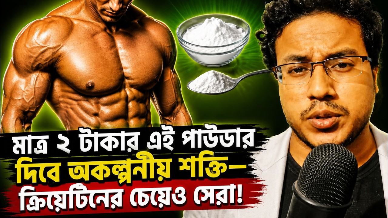 Latest Title & Thumbnail