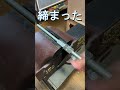 クイックリリース~長ナットとボルト~