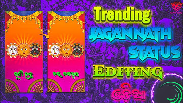 Jagannath Swami Status Tutorial Alight motion Odia 🙏🔥||Odia Bhajan Status Tutorial Alight motion