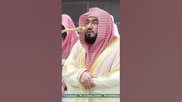 تلاوه من صلاة الفجر للشيخ بندر بليلة