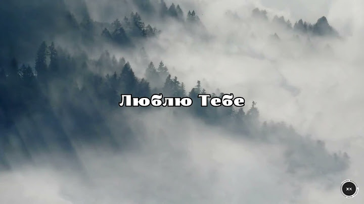 Пісня «Не помру, буду жити»