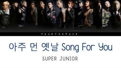 Super Junior (슈퍼주니어) - 아주 먼 옛날 Song For You (Color Coded Lyrics) [Han/Rom/Eng]