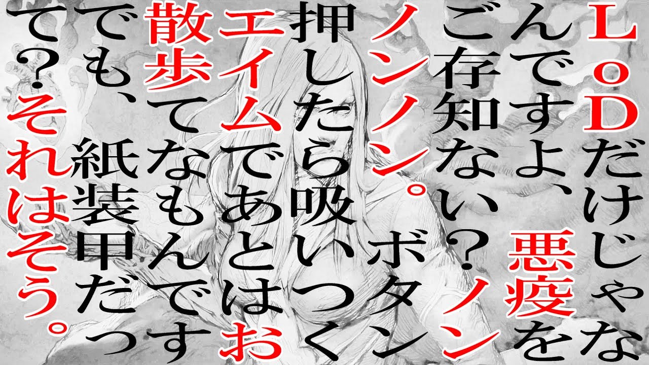 Diablo3 39 悪疫 S25ネクロ高速周回ビルド 無限ランス Ps5 詳細は概要欄に Youtube
