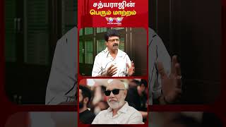 சத்யராஜின் பெரும் மாற்றம் | Bismi Interview