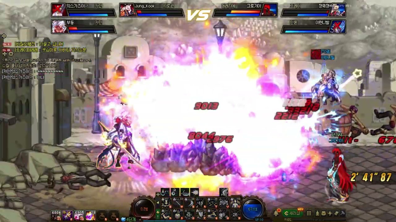 [던파] 자결팀전충의 팀전영상~(김)