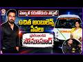Actor Sonu Sood Launches Service Activities Under Auspices Malyavi Karunodaya Society | V6 News