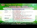 KONGU MATRIC HR.SEC.SCHOOL, SPORTS DAY LIVE PATTIMANDRAM