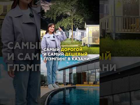 Самый дорогой и