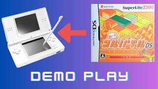 懐かしのゲームセット　DS iLL Super Lite 2500 : ちょっとアイマのコルパイル DS - YouTube