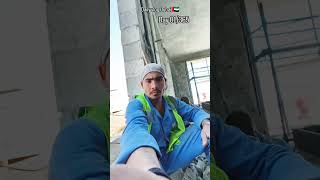 daily vlog Dubai day 01/365 #vlog #dubailfe #minivlog #dubaiblog #dubaieye #dubaitiktok