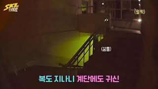 Hyunjin Screaming Throughout The Whole Video Cause We Need It As Our Alarm