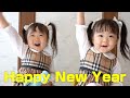 新年明けましておめでとうございます!