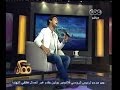 #ممكن | الفنان أحمد جمال يغني "تلات سلامات"