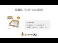 【ネコポス・クリックポスト】A4厚さ2.5cm・ヤッコ型ケース