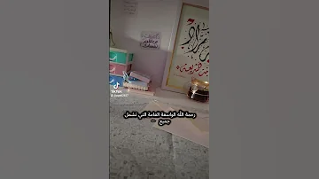 الفرق بين الرحمان والرحيم اكسبلور 