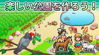 Wild Park Manager trailer thumbnail