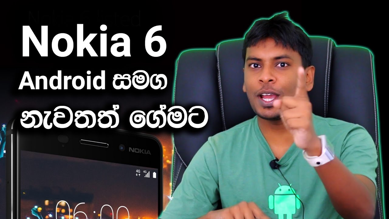 Nokia's first Android smartphone Nokia 6 Explained in Sinhala Sri Lanka