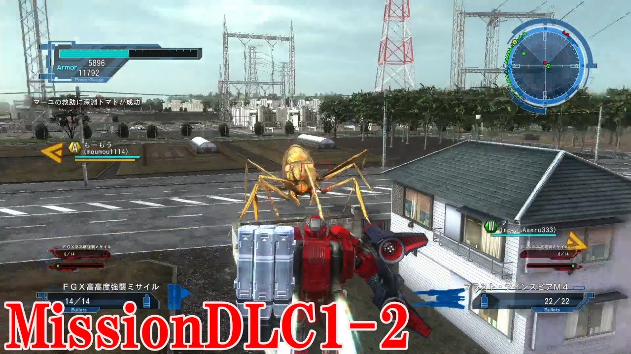 【地球防衛軍5】infな世界を3人で駆け抜ける　MissionDLC1-2