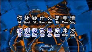 周渝民  Vic Chou  《 愛在愛你 》  ai zai ai ni