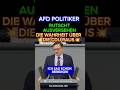 💥AFDler rutscht die WAHRHEIT RAUS⚡ #afd #cdu #weidel #2026 #spd #soli #bundestag