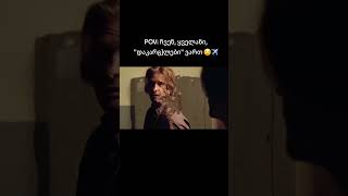 Валентин Стрыкало Кладбище самолетов Lost#валентинстрыкало #lost #sadedits #bestediting#fyp#goviral