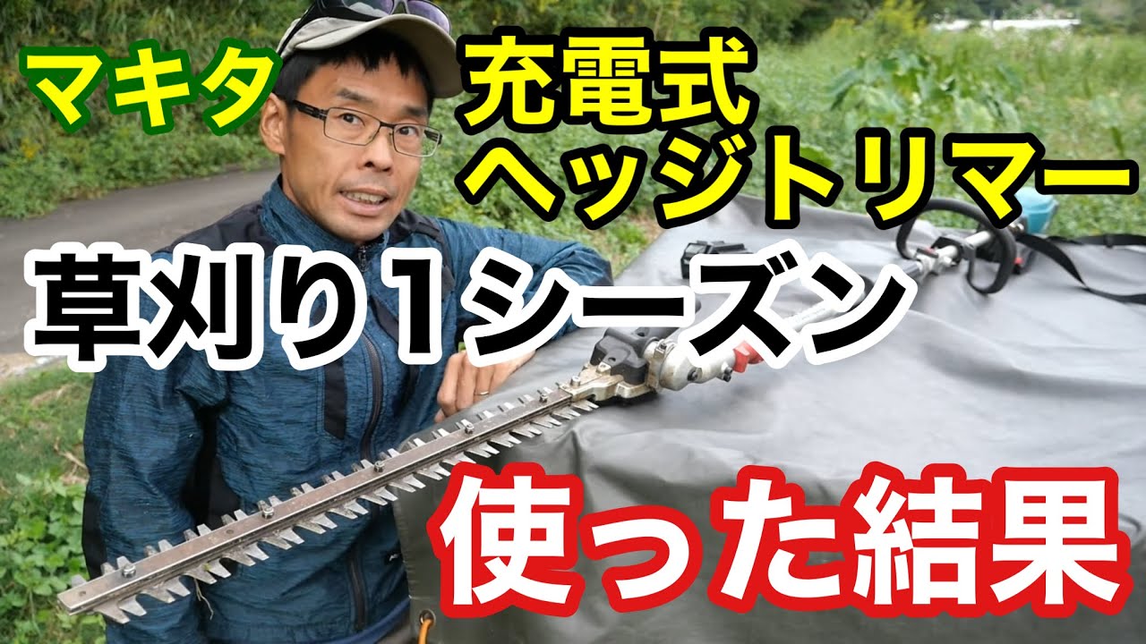 草刈 機 ヘッジトリマー たげ 充電式 芝刈り 電気低木トリマー 草 