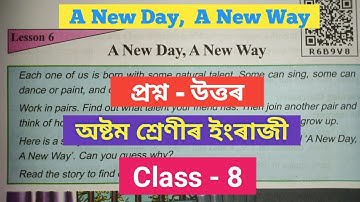 Class 8 English Lesson 6 " A New Day, A New Way " Question Answer // ফোন - 6900106537