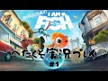 【ゲーム実況】NoGoD団長のI AM FISH #1【下手糞】