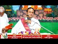 Shri Vallabh Sakhi Raspan Mahotsav || Pu.Yadunathji MahodayShri || Dahod,Gujarat || Day 03 Mp3 Song