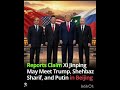 Putin &amp; Sharif Visit China: Major Diplomatic Talks in Beijing! |breaking !