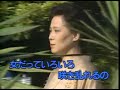 人生いろいろ - All the people - 島倉 千代子 - Shimakura Chiyoko (1987年) - EN / FR / PT-BR