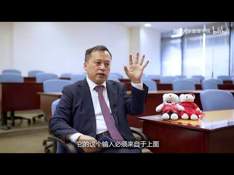 SWOT分析你真的懂？【大话战略】  - 复旦大学 Fudan University