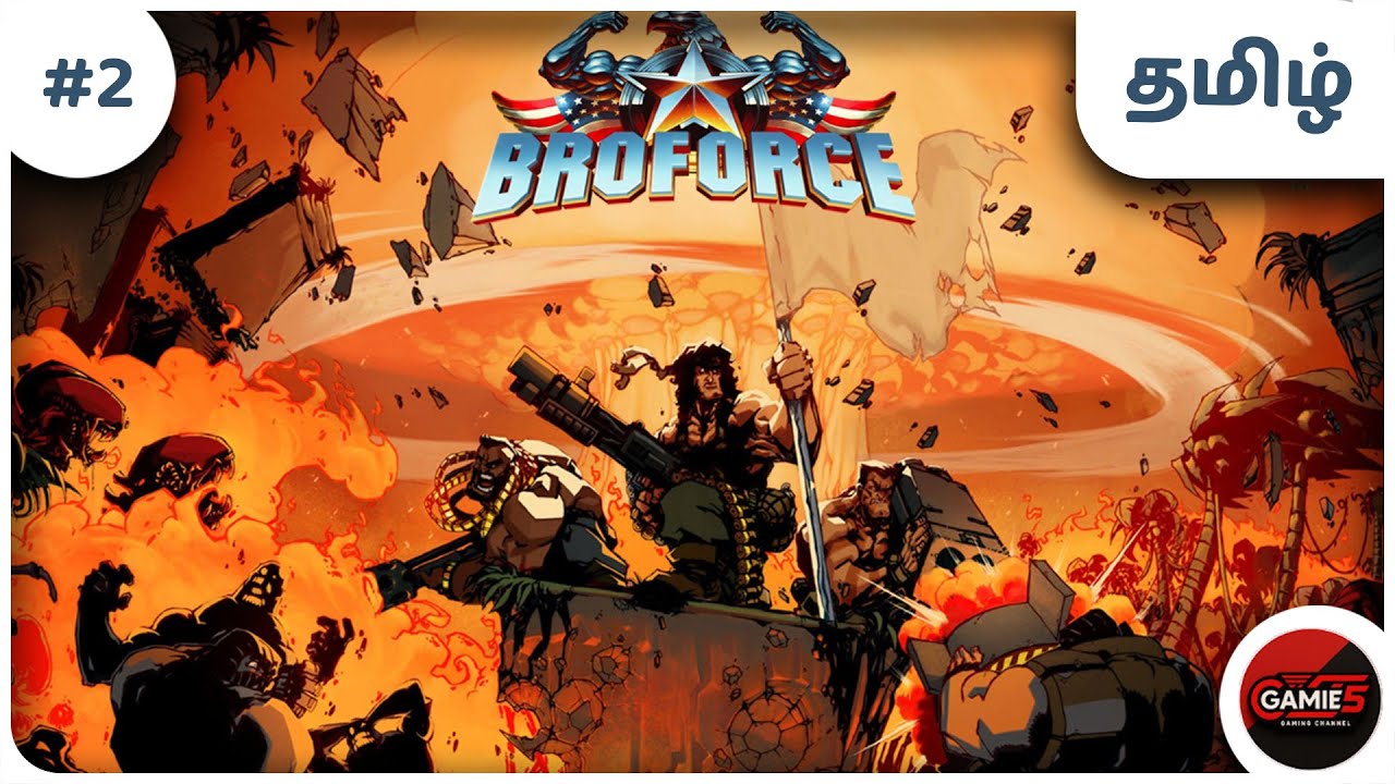 சத்தமான சண்டை! | Broforce தமிழ் Live Stream! #2 ft. @universaltamilgamer @chennaigeekz