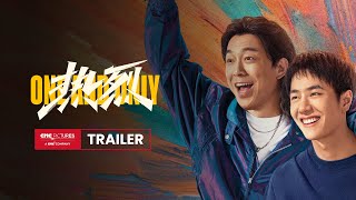 International Trailer [Subtitled]