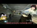 COD;BO2 ゆっくり隊長と逝くTDM 9