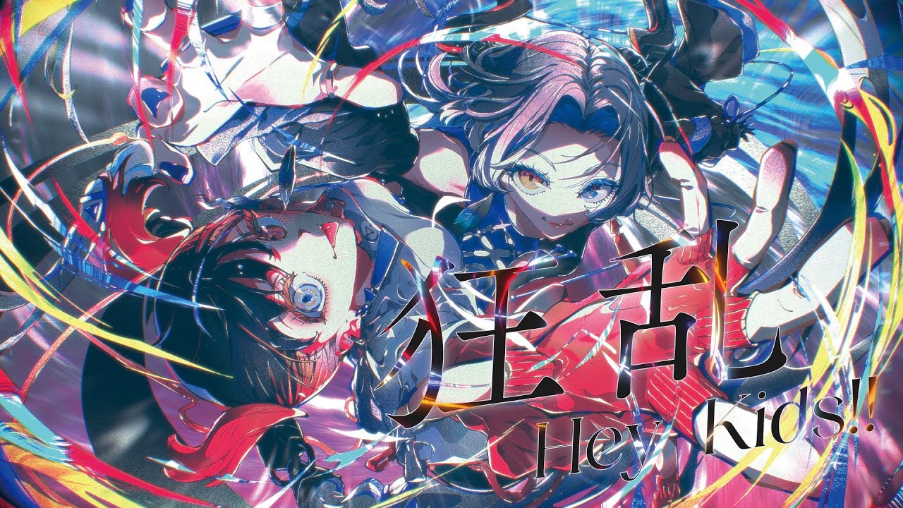 狂乱 Hey Kids!! - THE ORAL CIGARETTES (Cover) / VESPERBELL